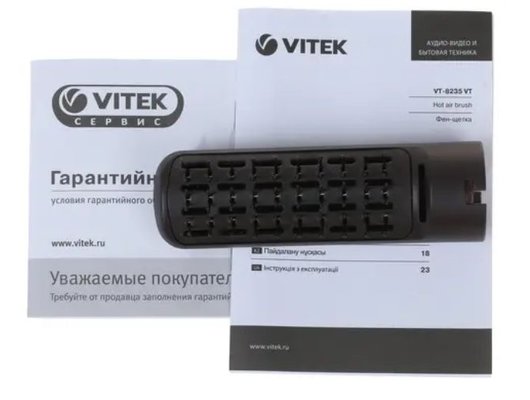 Фен-щетка VITEK VT-8235